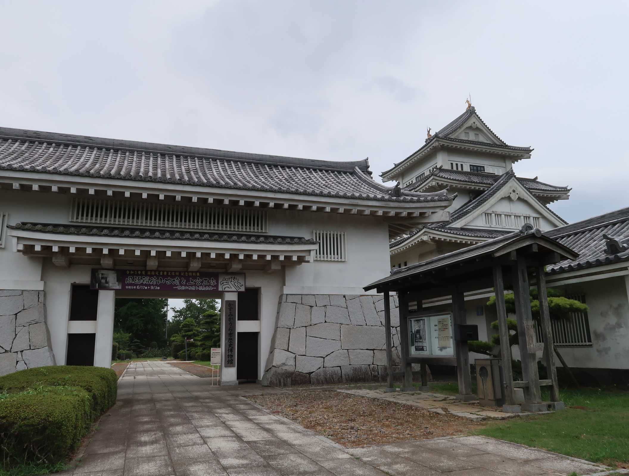 風返稲荷山古墳 人生は冥途までの暇つぶし。 楽天ブログ