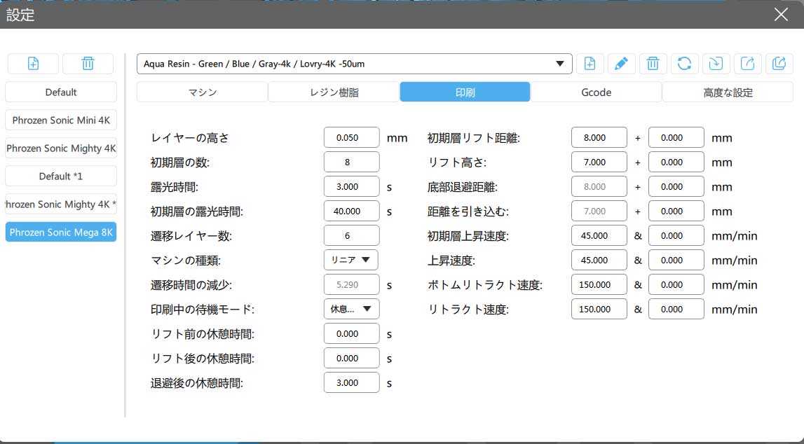 3dプリンター さいさんでーのブログ 楽天ブログ