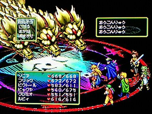 幻想水滸伝1やっとクリア | 白夜のきまぐれ日記 - 楽天ブログ