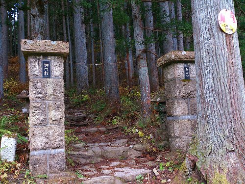 20131129笹倉山登山口