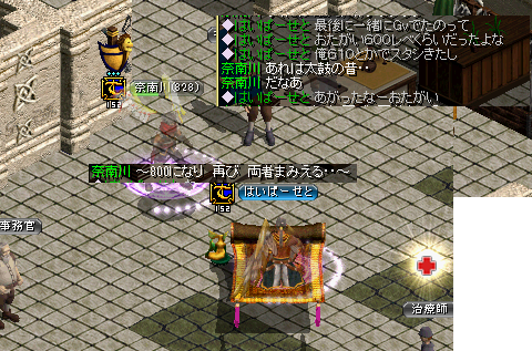 0828-2.png