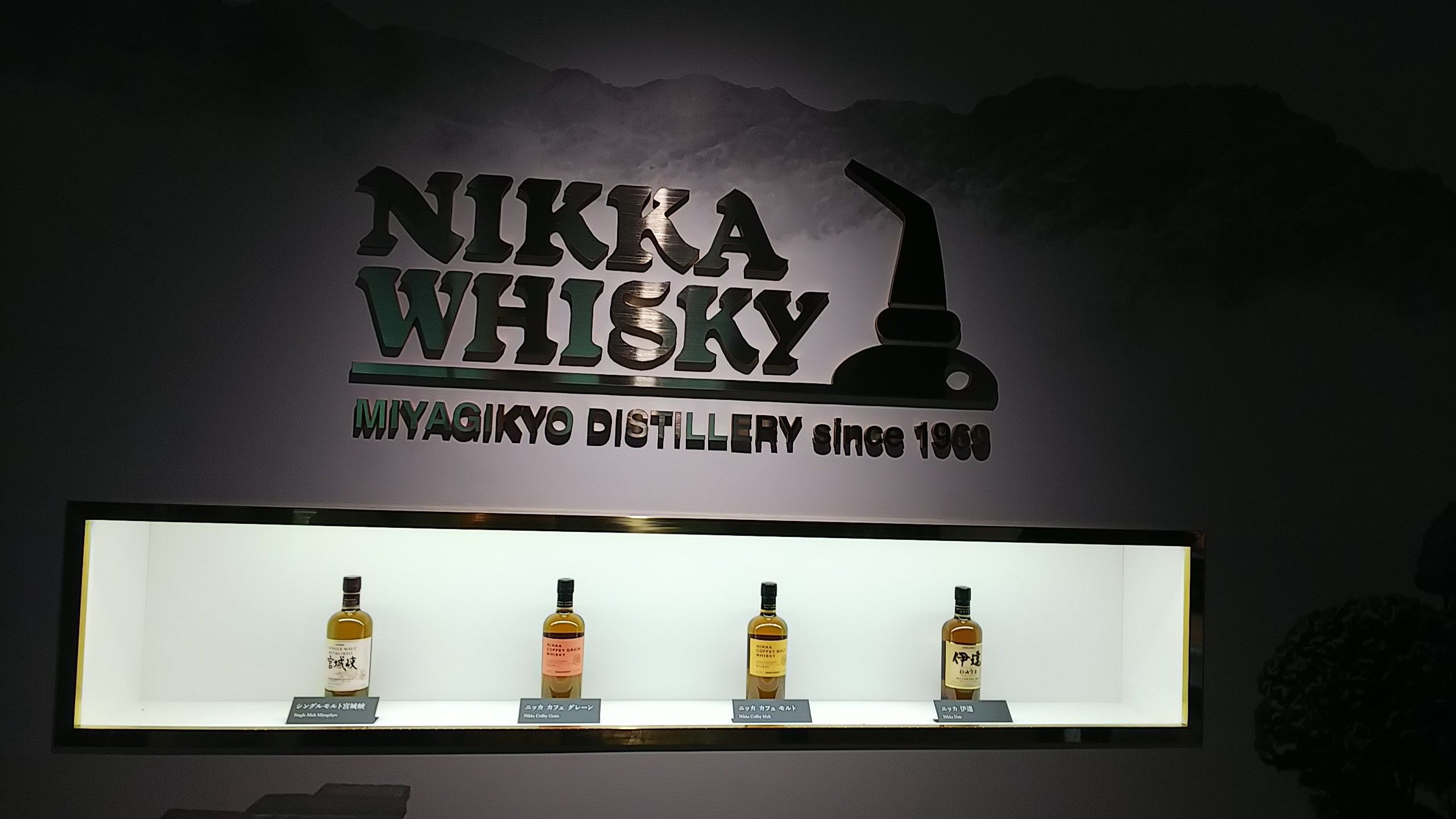 大日本果汁 新田てるひこの輝け郷土 Izumisano 市政日誌 四方山話 楽天ブログ