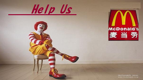 ﾏｸﾄﾞﾅﾙﾄﾞ