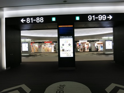 ゲートへ10.jpg