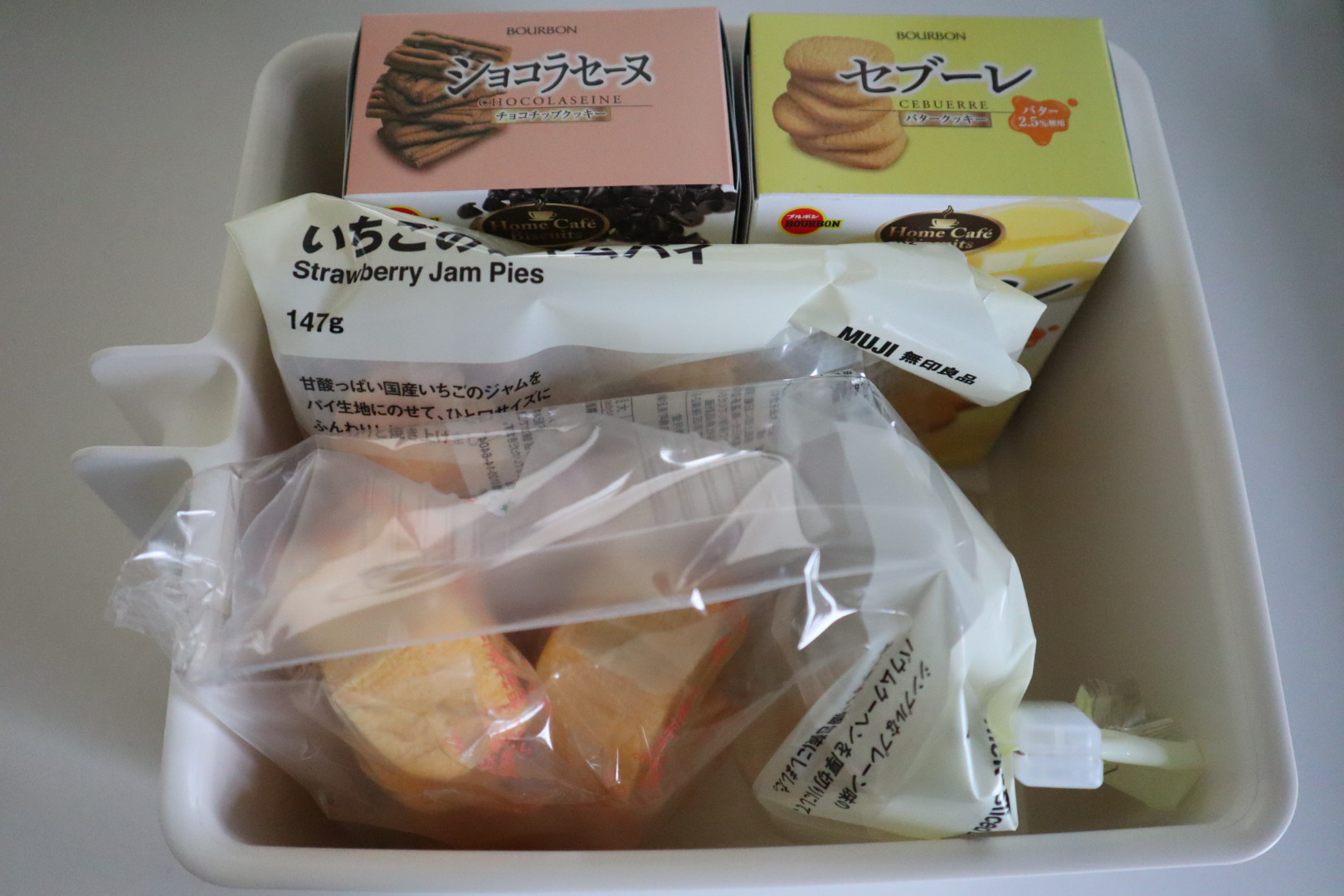 わが家のおやつストック～最近のお菓子 & 楽天スーパーセールのお買い物とおススメのもの！ | Happy Life Home⁺ - 楽天ブログ