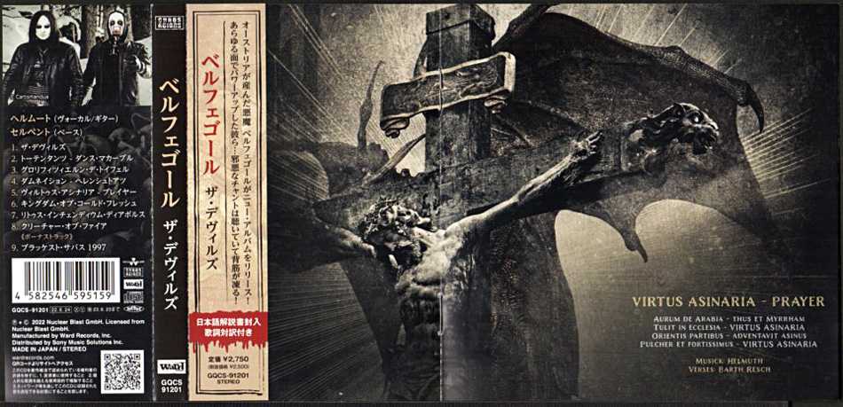 ベルフェゴール Belphegor 『The Devils』5年ぶりの新譜 /2022年 12th