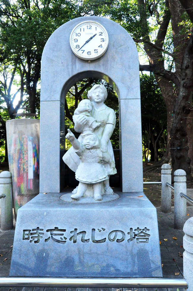時忘れじの塔
