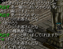 けんけんぱ２.png
