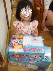 DSCF2043 (225x300).jpg