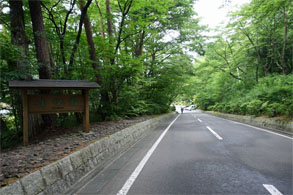 佳松園174.jpg