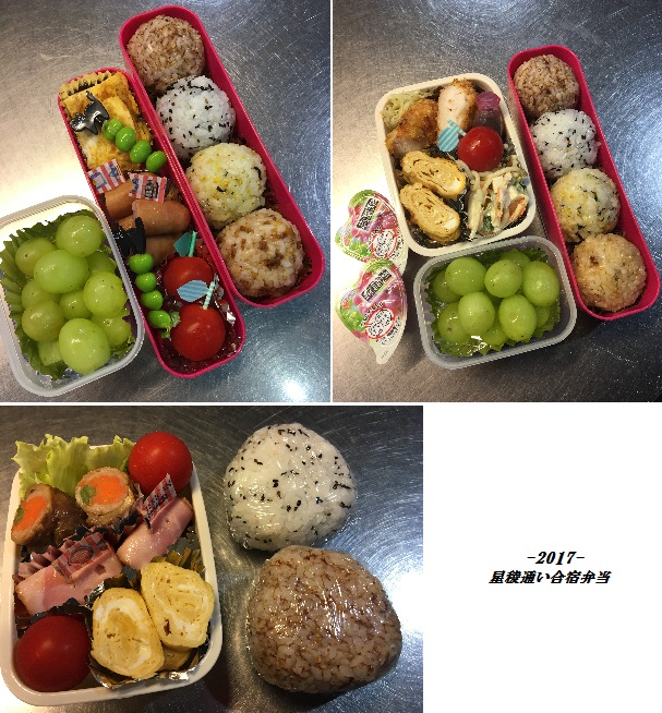 通い合宿.jpg