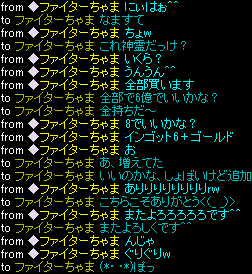 なますて