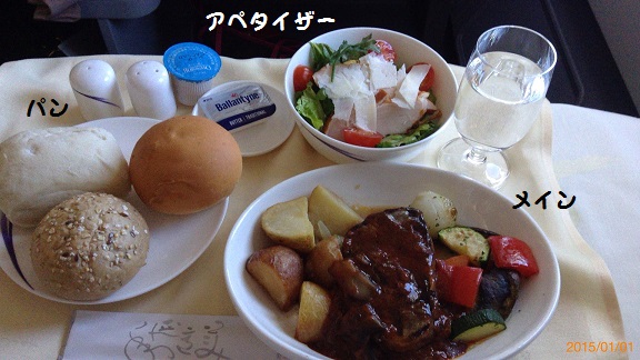 2015-01-01 10.42 東京－台北グルメチョイス