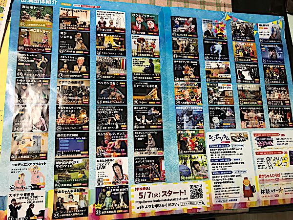 rblog-20190426180311-03.jpg