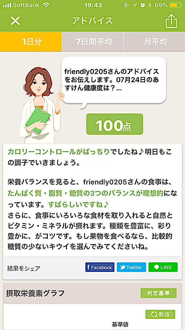 rblog-20180724194424-01.jpg