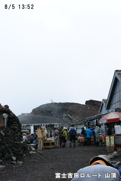 富士山登山-10.jpg