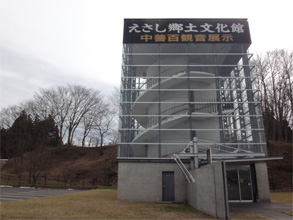 岩手228.jpg