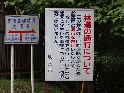 DSC01589.JPG