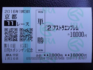 2016.01.10_kyoto11.jpg