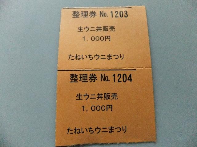 DSCF0846.jpg