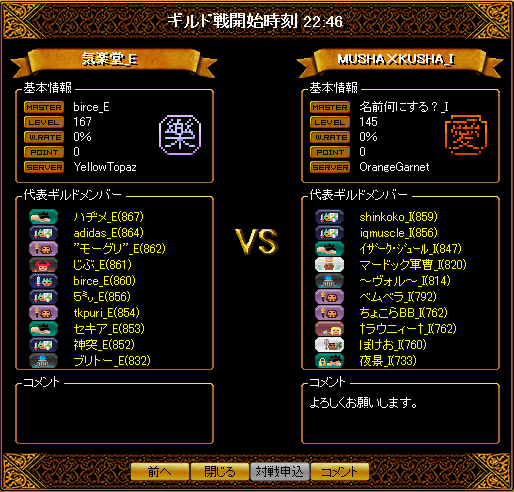 0621_気楽堂_E2.png