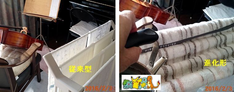 ２／３タオル式加湿器.jpg