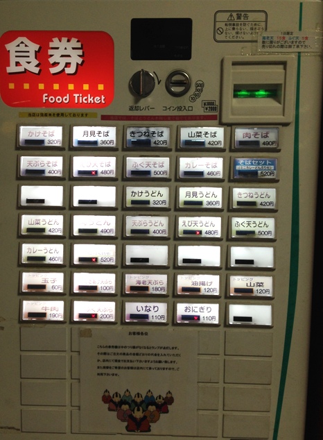 2016-11-06 16.30.50.jpg