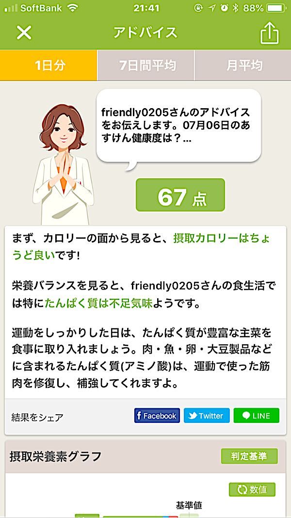 rblog-20180706214320-01.jpg