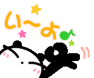 OK,いいよ.GIF