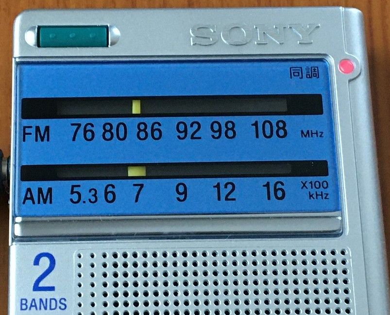SONY ICF-T46（FM/AM ポケッタブルラジオ）その2 | ひとりごと