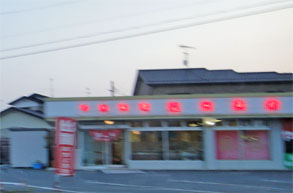 温州1.jpg