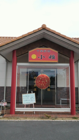 DCIM0192.jpg