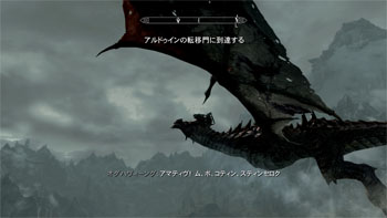 スカイリム41.jpg