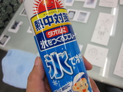 IMG_6830_サイズ変更.JPG