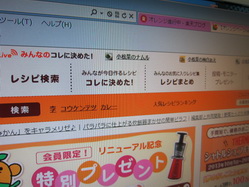 IMG_2385_サイズ変更.JPG