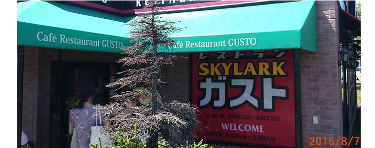 ８／７昼食.jpg