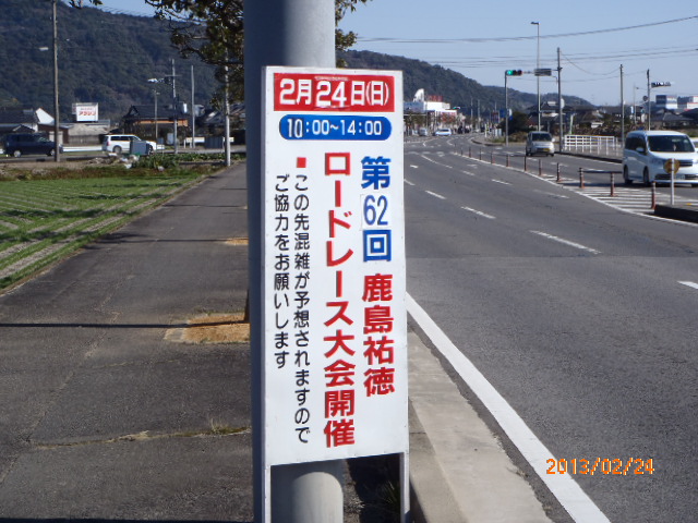 P2240255.JPG