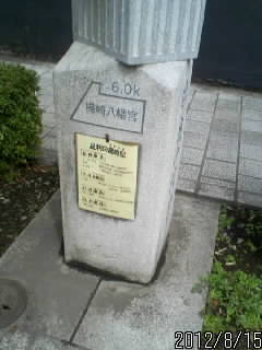 奥の院通り３