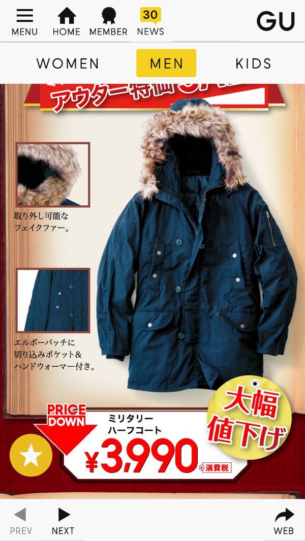 rblog-20151212230952-00.jpg