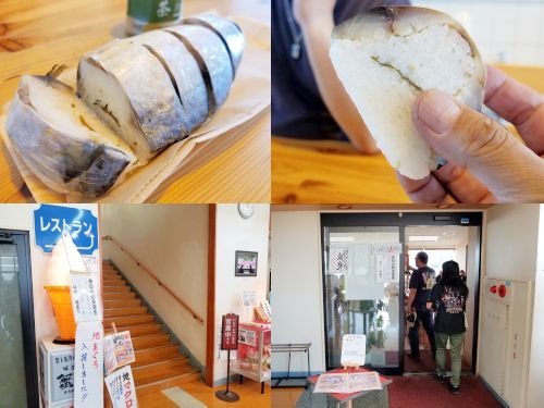 しまねお魚センター 蟹と海鮮のれすとらん 蟹匠 色眼鏡 S Blog 楽天ブログ
