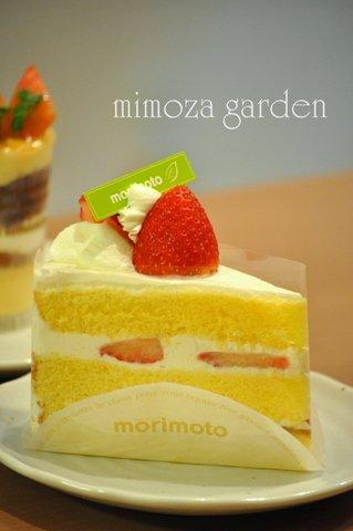 ショートケーキ