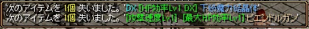 抽出2