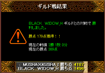 0209_BLACK WIDOW_H5.png