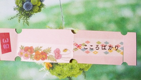 pinkkonohana.jpg