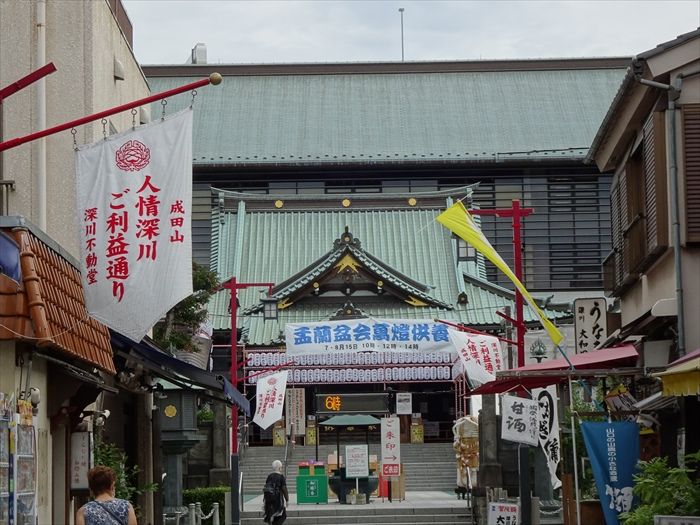 江戸・深川を歩く（その4）・成田山 深川不動尊へ | JINさんの陽蜂農遠