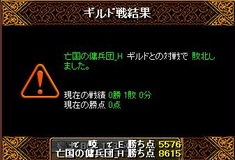 12021601