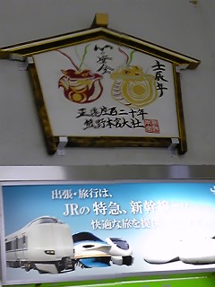熊野ツアー2日め