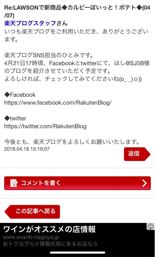 rblog-20180418174229-01.jpg