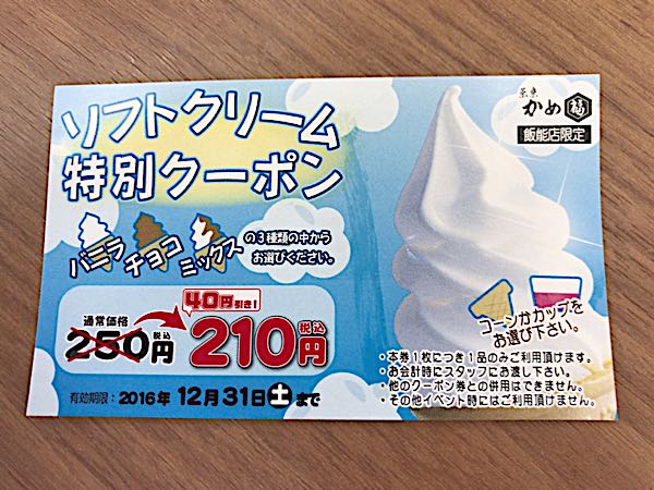 rblog-20161101184639-08.jpg