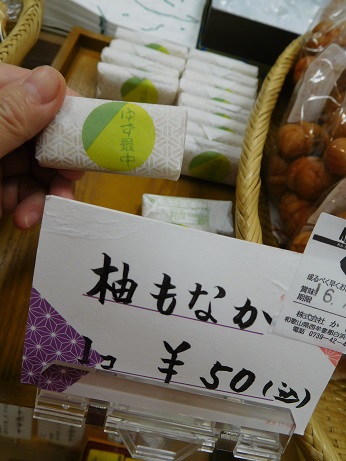 DSCN2068.JPG